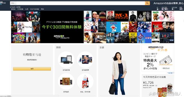 3.15防骗指南,海淘怎么不被坑