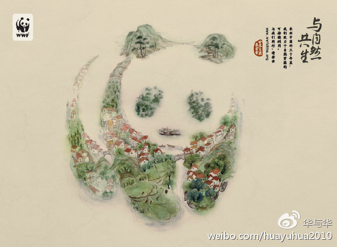 创意来了｜品牌想要萌萌哒？就用全人类都爱的熊猫吧！