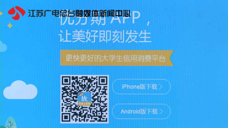 315校园裸贷案,315校园贷事件
