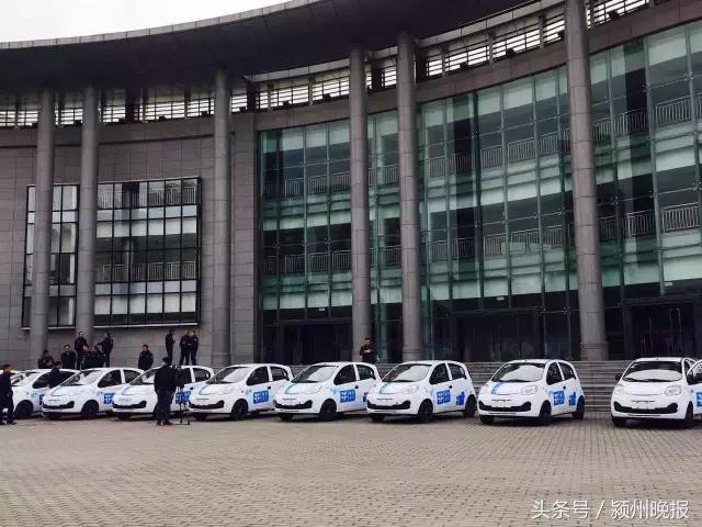 新能源汽车已来到阜阳！像租“小绿”一样租汽车