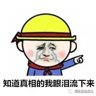 315娱乐圈打假事件,315娱乐圈打假谁应坐top1宝座