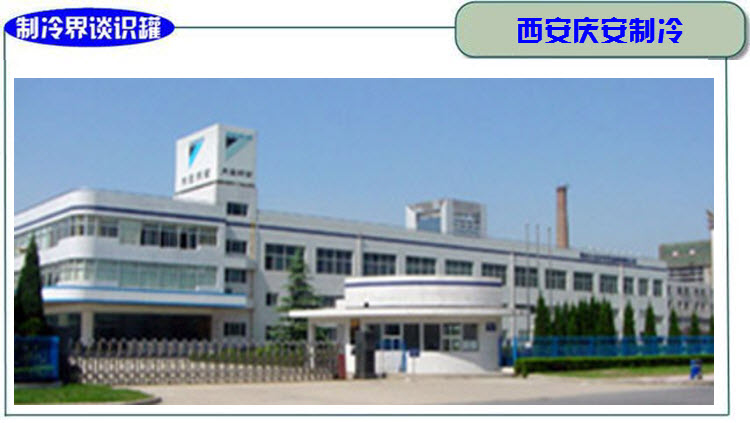 国内空调压缩机生产厂家,空调制冷机哪个品牌好