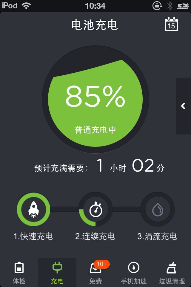 ipod和iphone,ipod和苹果