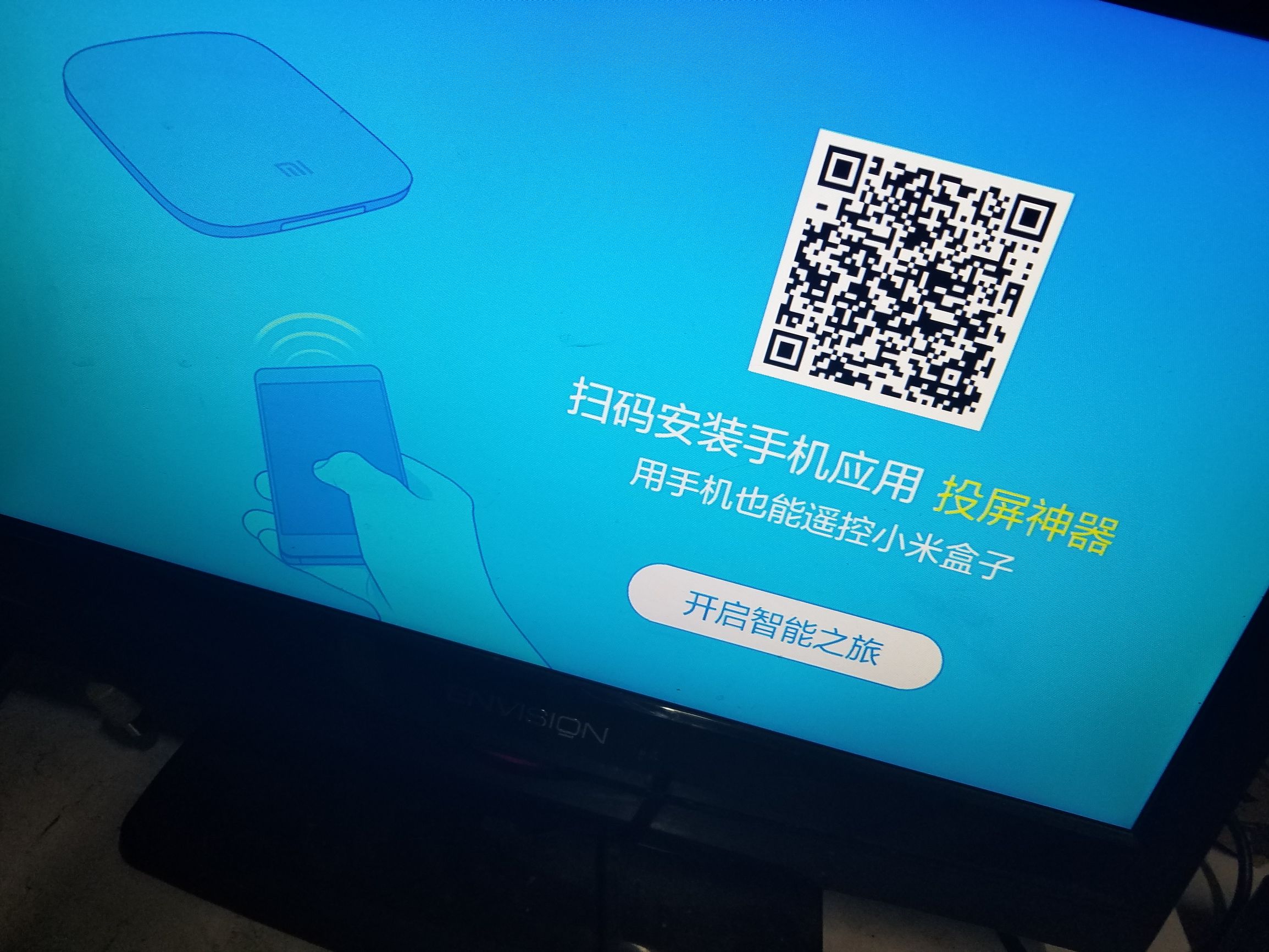 小米盒子3s浅析,小米盒子3s越狱