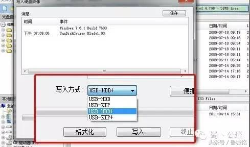 电脑重装系统的方法和教程,电脑不通电是什么原因