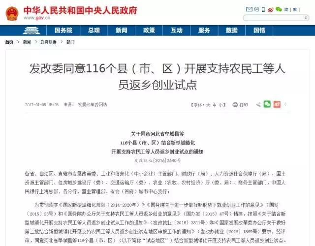 资兴在全国有多厉害,资兴发展前景如何