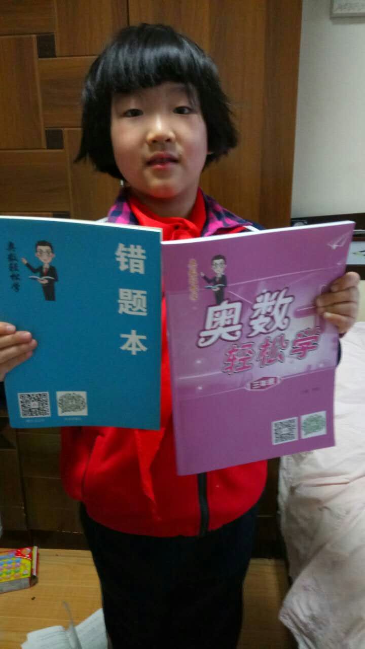 一年级奥数孩子怎么也不会,一年级奥数题孩子不懂咋办