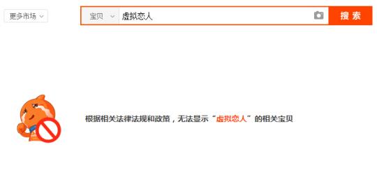 淘宝遇到维权要求产品下架,淘宝最近严查违规商品