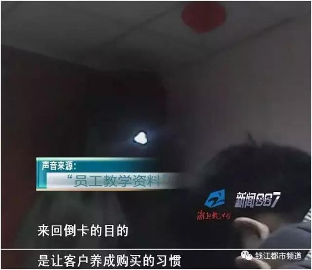 普通鸡蛋成“藏鸡蛋”，*裤内**成神器，007*底卧**揭保健品销售套路