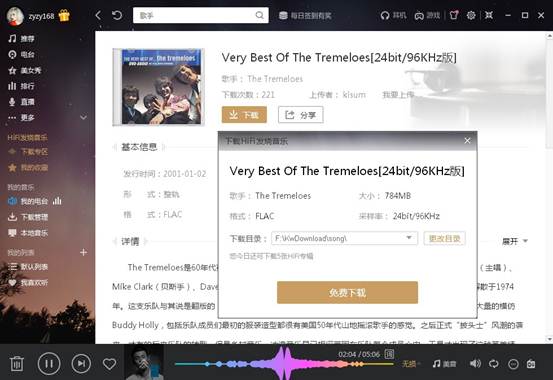 入手SONY众多音频设备后，到哪儿搞点母带来体验玄学？