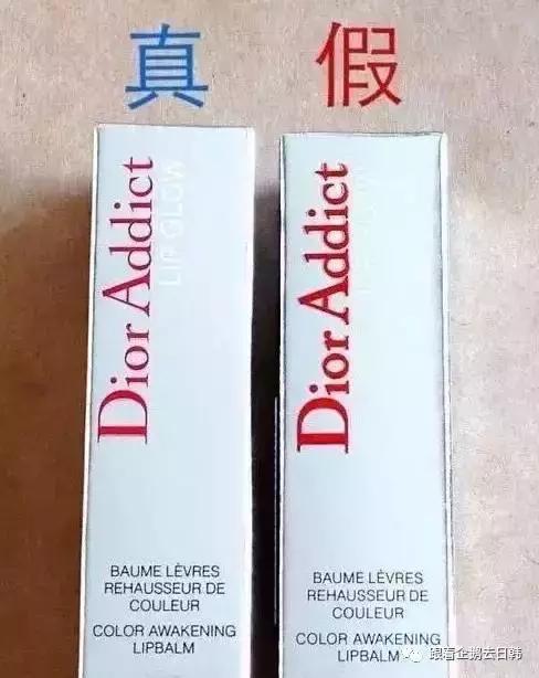 辨别假口红,容易辨别真假的口红