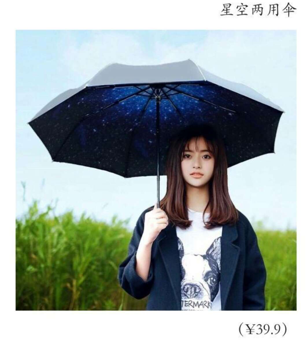 高级小众的伞,便宜又好看的伞