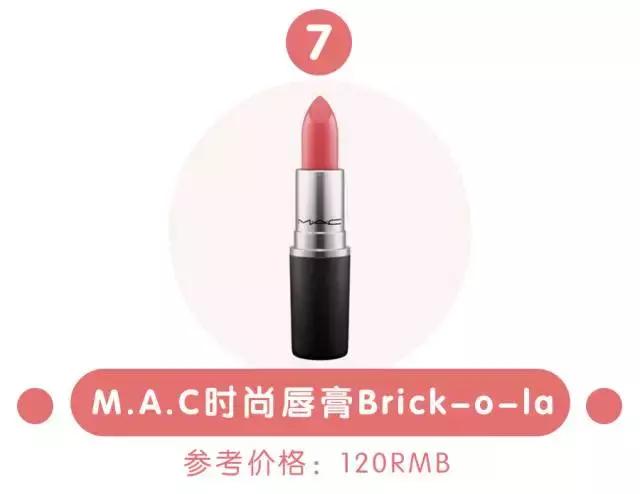 ysl1966方管口红断货,必买的十支大牌口红及价格