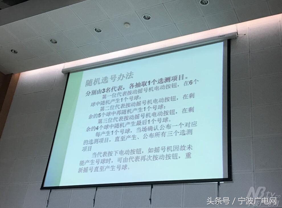 宁波中考体育2024选测,宁波体育中考抽签全宁波都一样吗