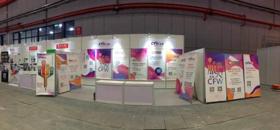 CHIC2017（春季）盛大启幕，CFW带您看转现场