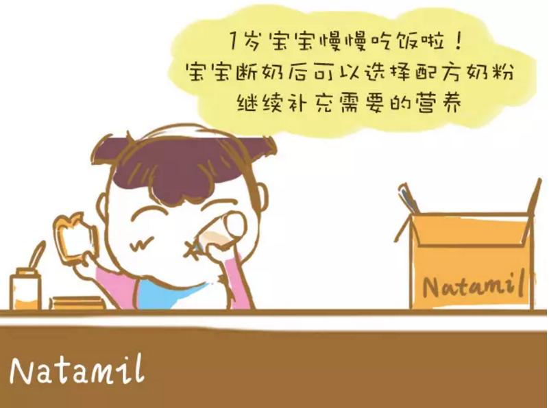 宝宝出现厌奶又便秘怎么办,宝宝厌奶饿了怎么办