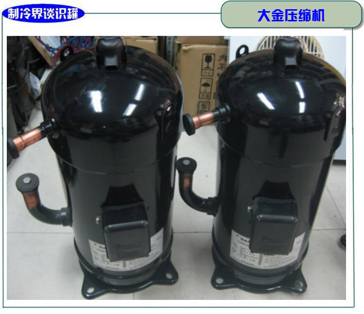 哪个品牌的空调用的是格力压缩机,空调压缩机哪个品牌制冷效果最好