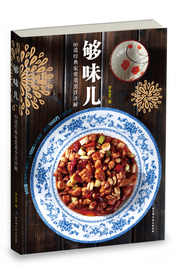 吃完烤鸭的鸭架如何处理,吃完烤鸭的鸭架汤怎么做