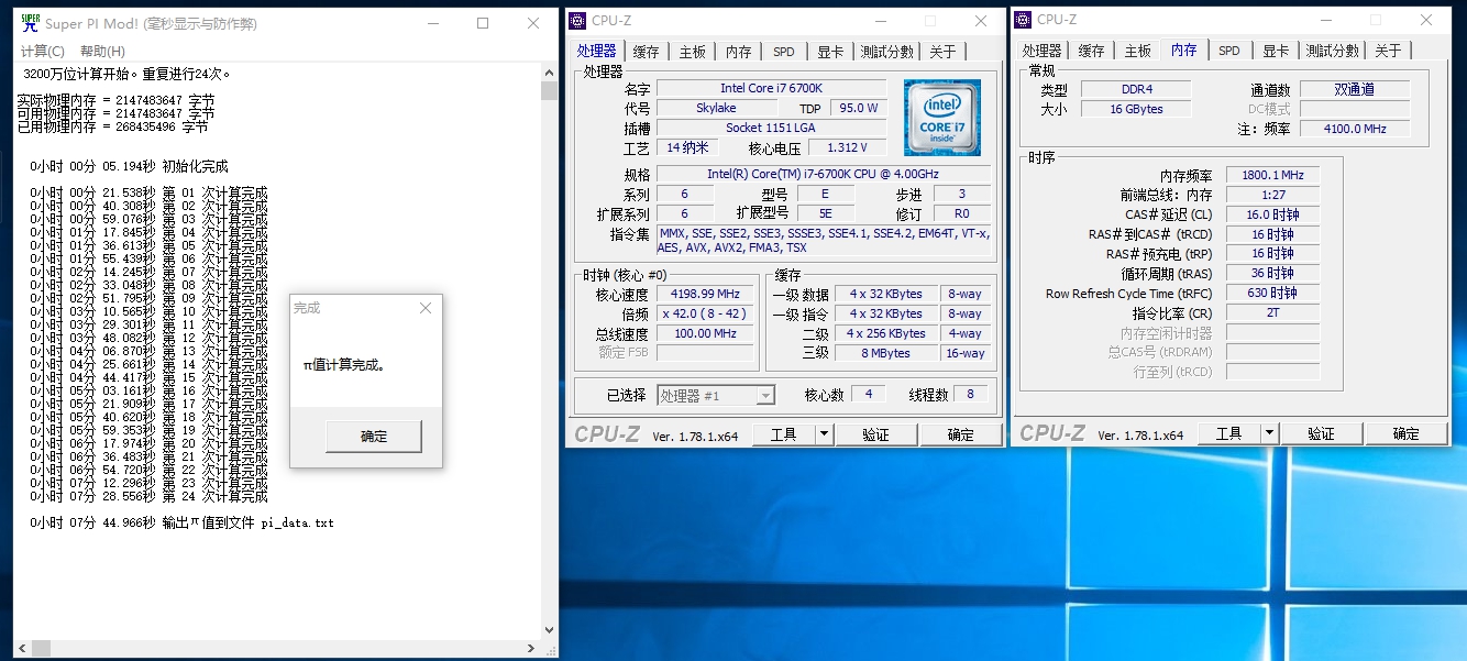 华硕电脑玩生化危机,华硕无畏15i生化危机