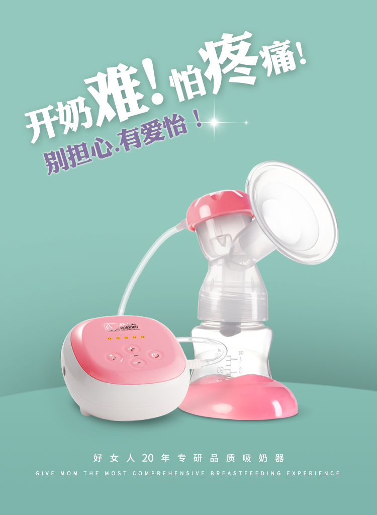 9个月准妈妈整理的待产包（妈妈篇，绝对实用！）