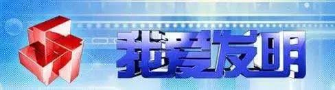 3分钟学会致富的方法,创业致富的九大技巧是什么