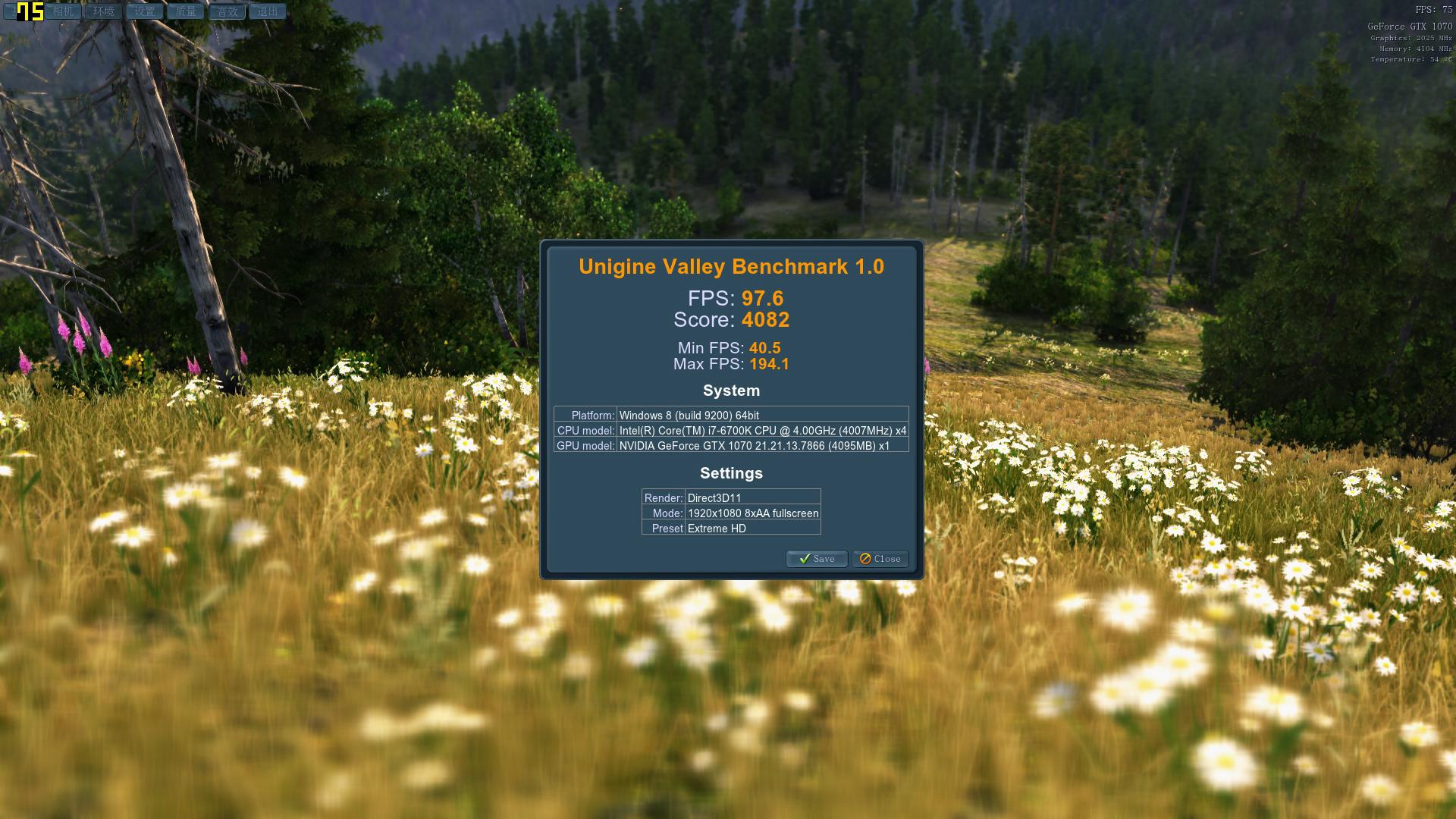 华硕电脑玩生化危机,华硕无畏15i生化危机