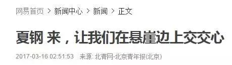 从枕边游戏到枕边怀疑，《夜色撩人》究竟撩动了什么？