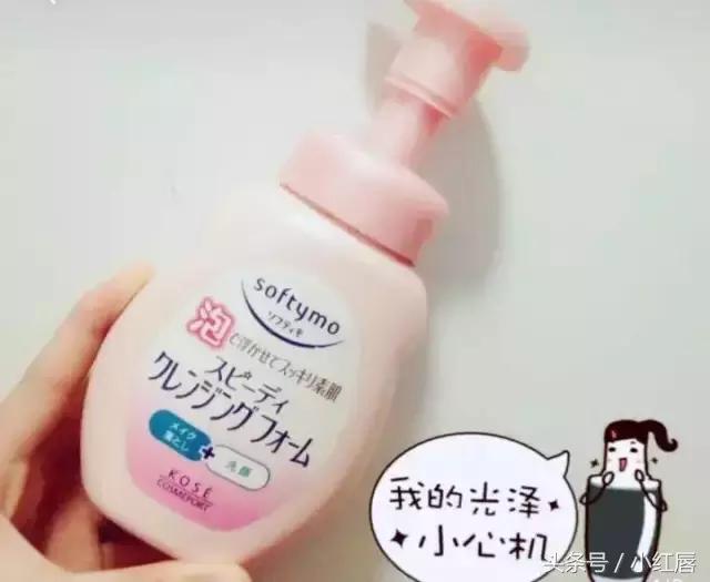 高丝和资生堂洗面奶哪个好用,高丝和资生堂什么关系