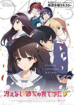 4月新番2020泡面番,12月新番日漫暗黑系