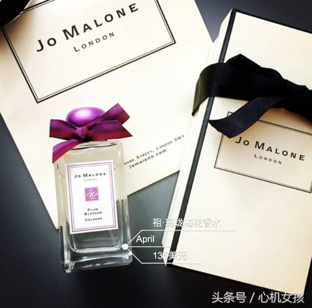 jomalone祖玛珑爆款香水,jomalone祖马龙香水乌木佛手柑平替