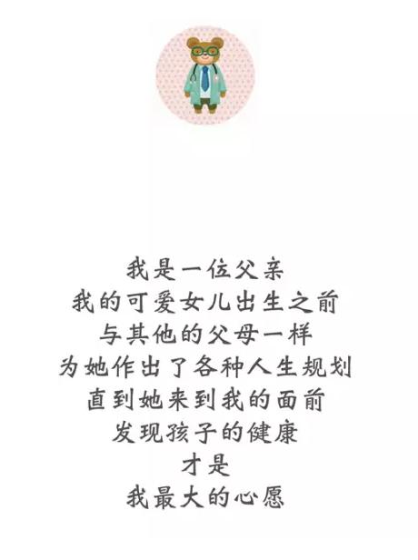 儿科医生分享常用儿童药,儿科常用的中成药你都知道吗