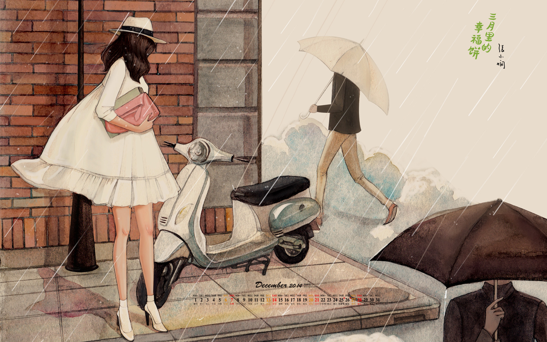 下次见你谈笑风生不动情图片,下次见你谈笑风生不动情