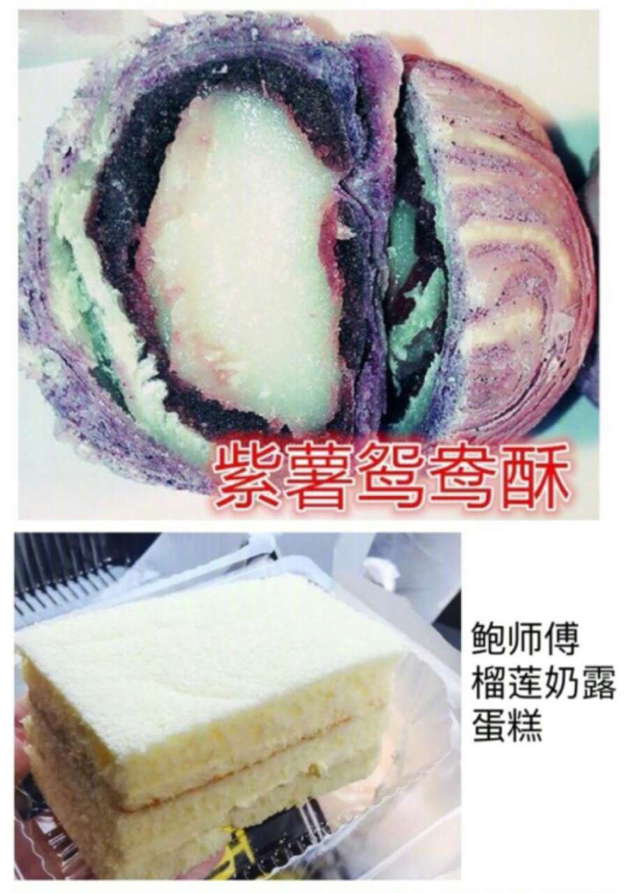 美食代购店,美食代购淘宝推荐什么