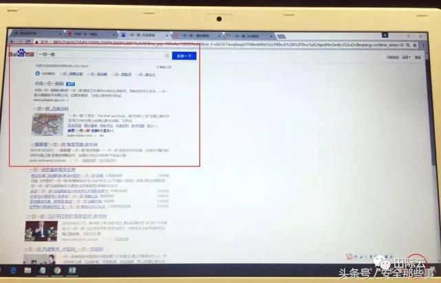 百度搜索引擎核心技术,为什么百度搜索引擎越来越差