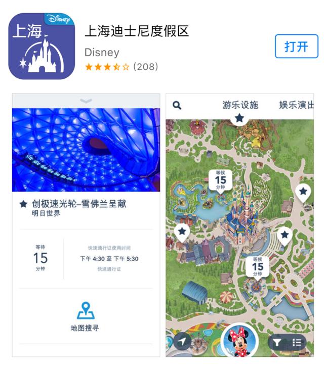 每个人心里都有一个迪士尼的梦想,每个人都有一个迪士尼公主梦