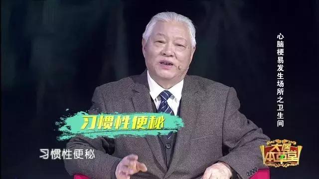 三高人怎么清理血管,清理血管的神仙水