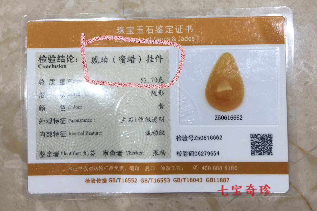 抖音直播卖的蜜蜡为什么那么便宜,蜜蜡纯白单圈比白花单圈便宜