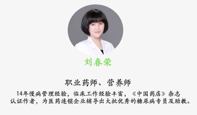 血糖6.1是糖尿病吗,血糖6.1正常吗要吃药吗