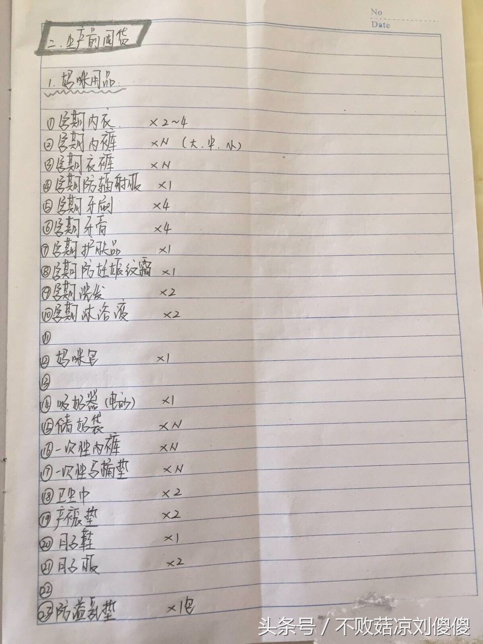 强迫症有些事情必须要做,孕期强迫症特别严重