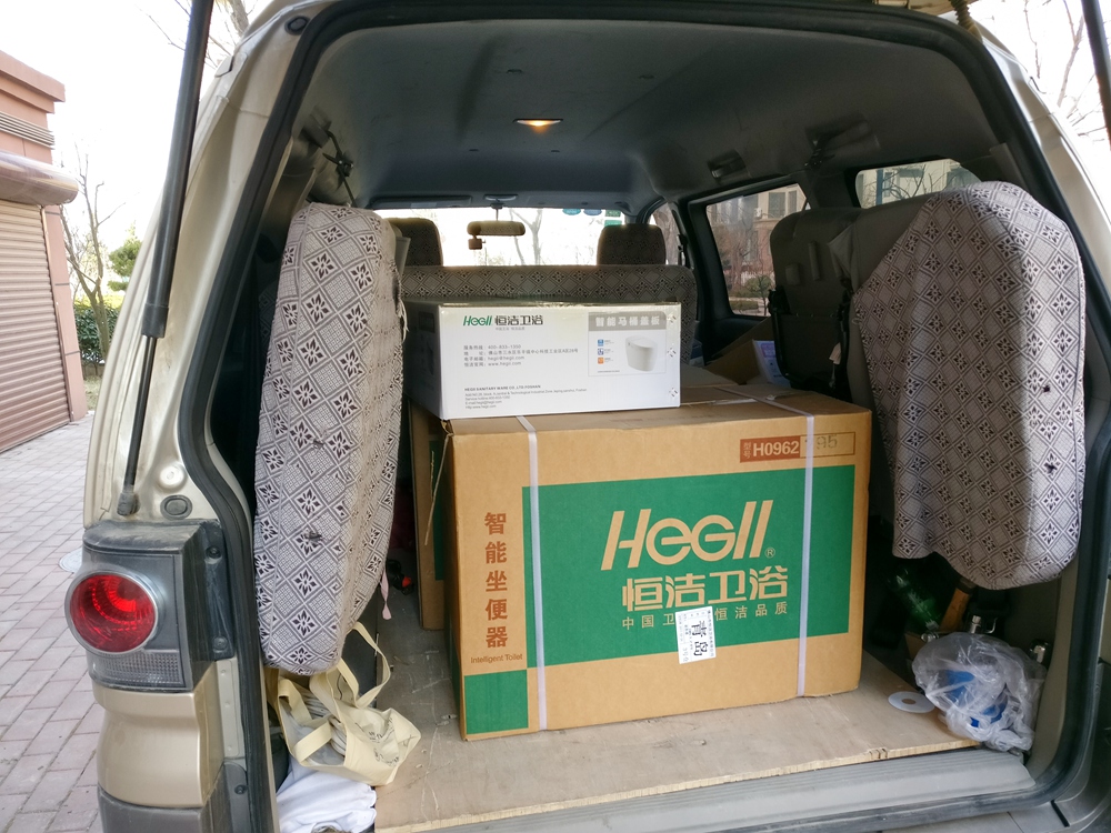 恒洁智能马桶q8和q8plus和q8i的区别,恒洁智能马桶q8优缺点