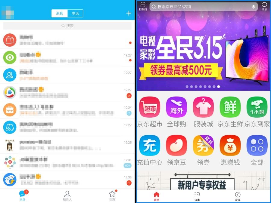 最新魅族flyme系统,魅族flyme10系统评测新功能