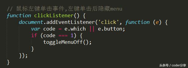 鼠标点击左键出现右键点击的效果,鼠标右键如何改回经典样式