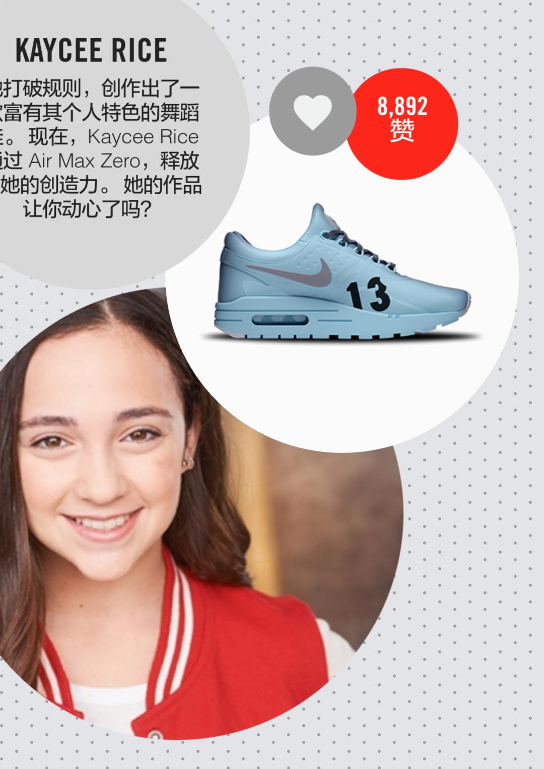 nike270airmax王俊凯,王俊凯nikebyyou定制