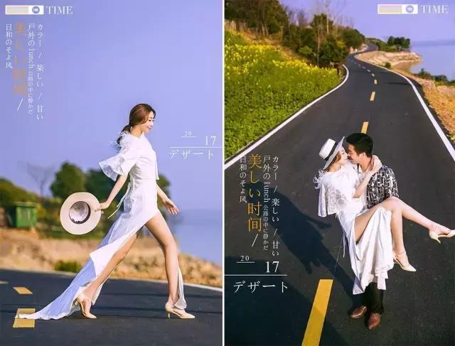 一般拍婚纱照会选择加照片么,如果拍写真你想拍什么样的