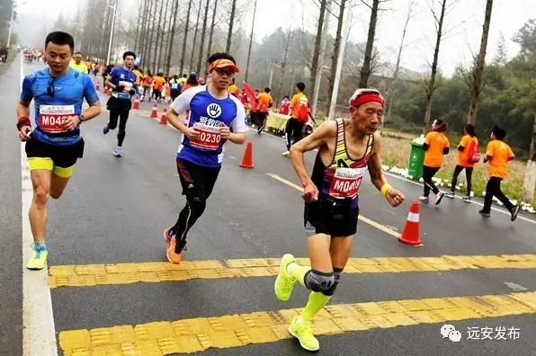 远安县跑步,远安马拉松有s区吗