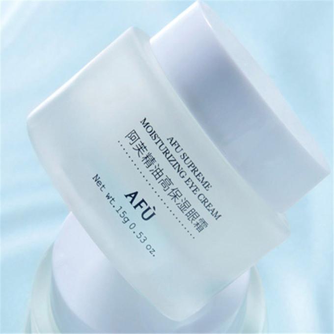 面霜抹在眼部,你还在拿面霜当眼霜