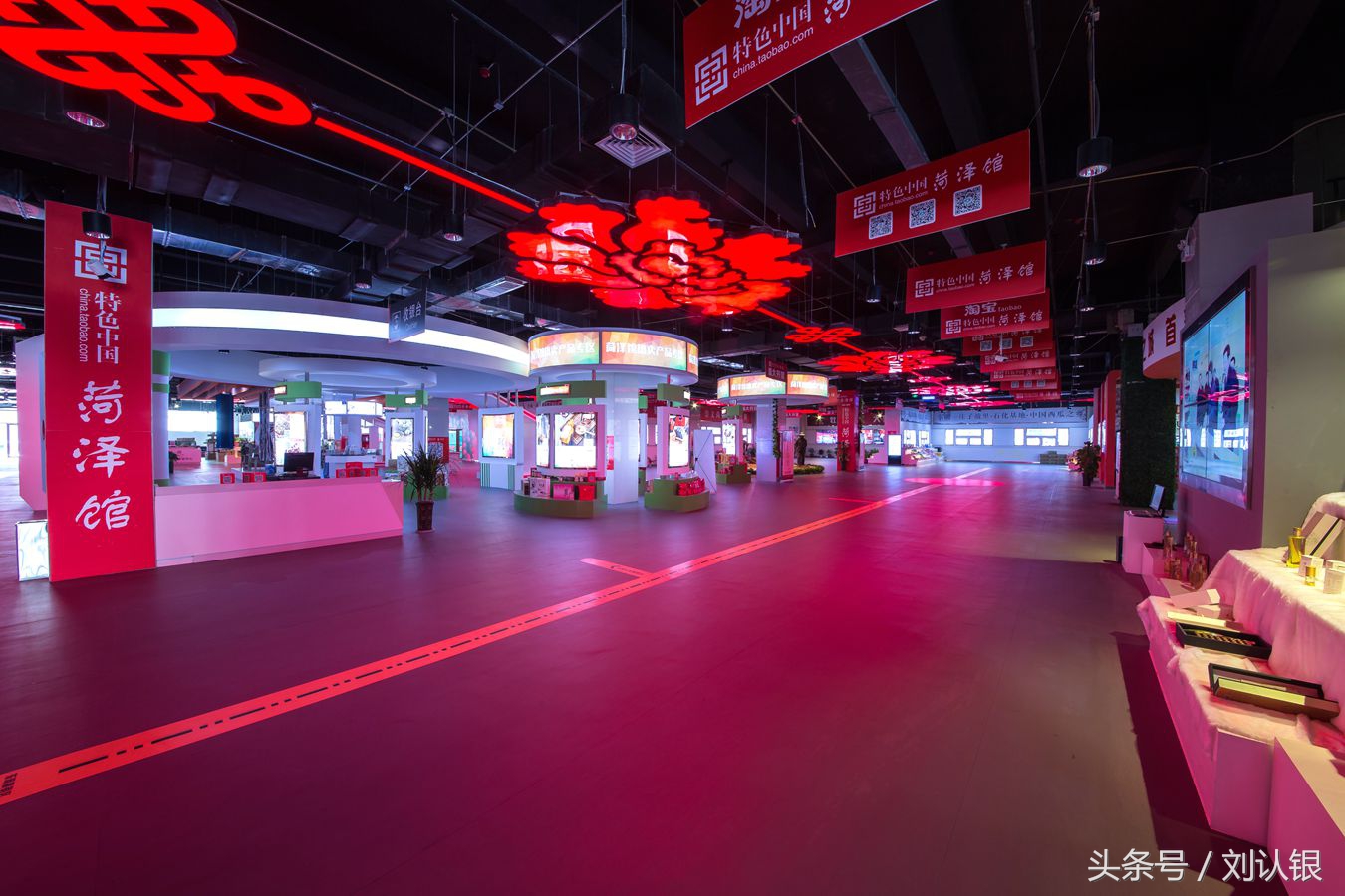 菏泽高峰论坛,菏泽天华电商产业园拍摄