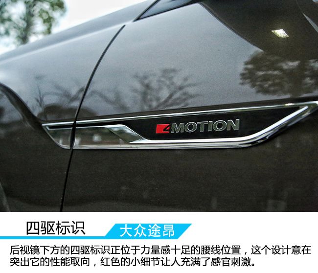 深度试驾大众途昂2024款,途昂X380四驱尊崇旗舰版试驾视频
