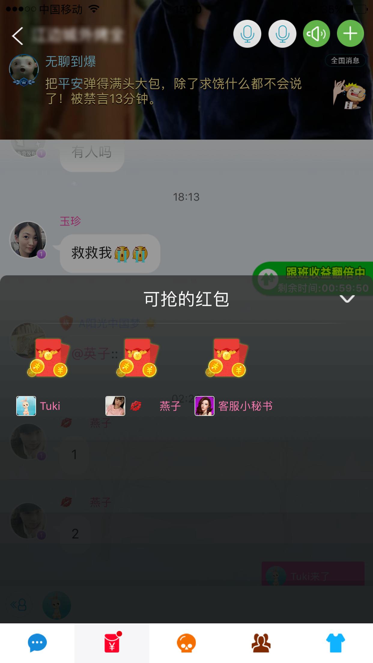 派派好友不在线也可以偷红包吗,派派怎么防止别人偷金币