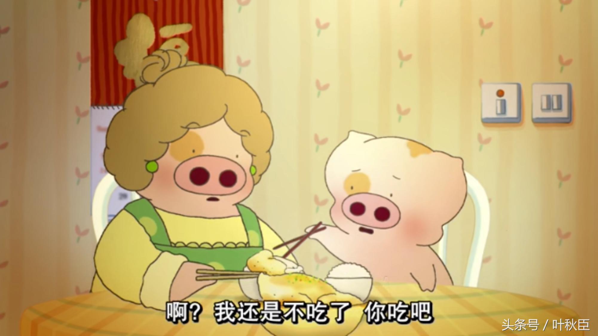 麦兜响当当为什么看着难受,麦兜响当当的教育意义